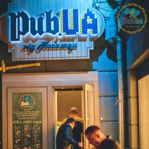 Pub.Ua