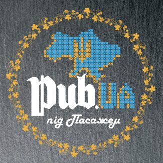Pub.Ua, українська кухня