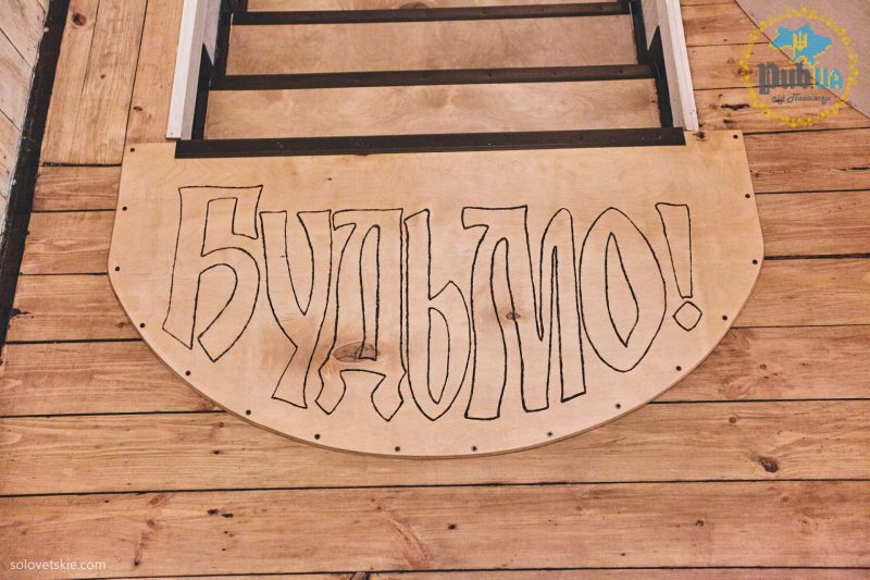 Интерьер Pub.ua