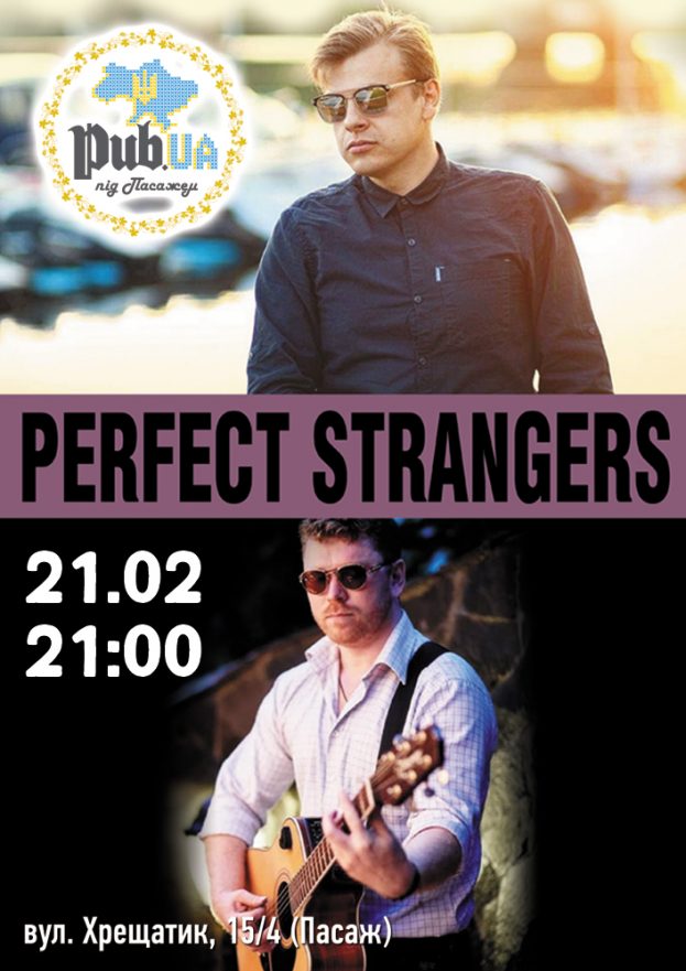 Perfect Strangers (Nikitarista & Arthur Chumachenko)