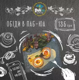 We invite you to a business lunch at Pub.ua near the Passage