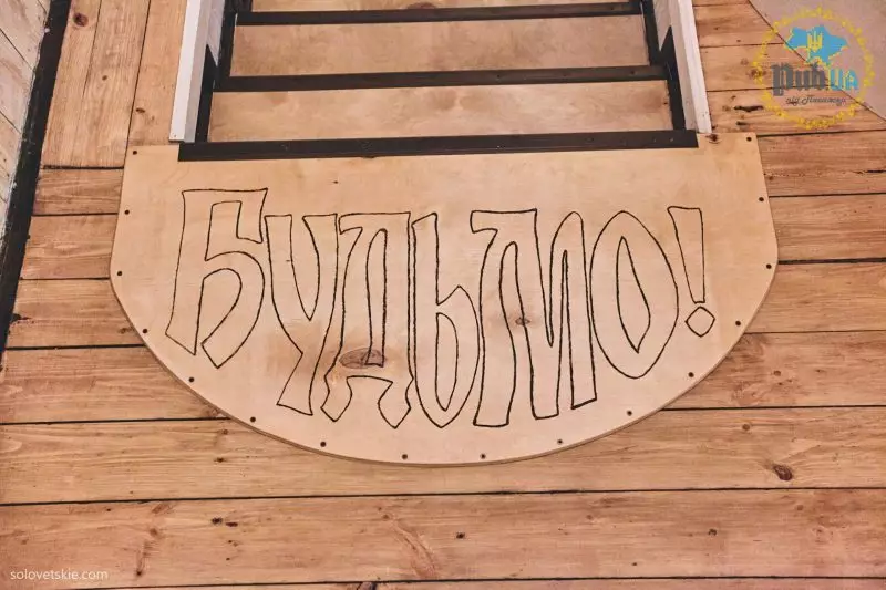 Інтер’єр Pub.ua